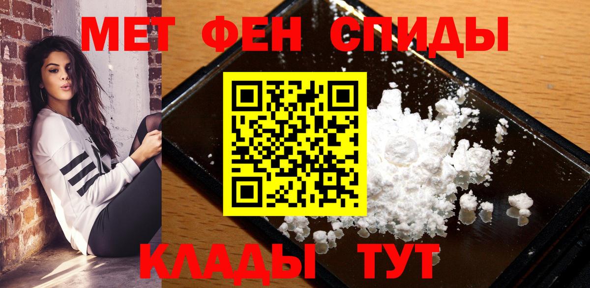 Amphetamine 98%  Вход с VPN  АМФ  Химки 
