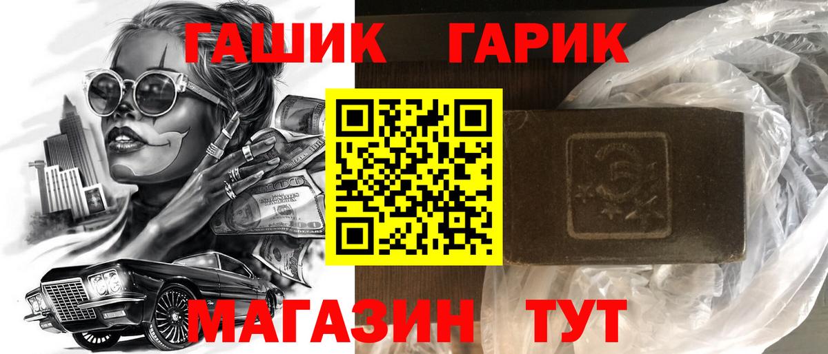 Химки  ГАШИШ Cannabis  Вход с VPN 