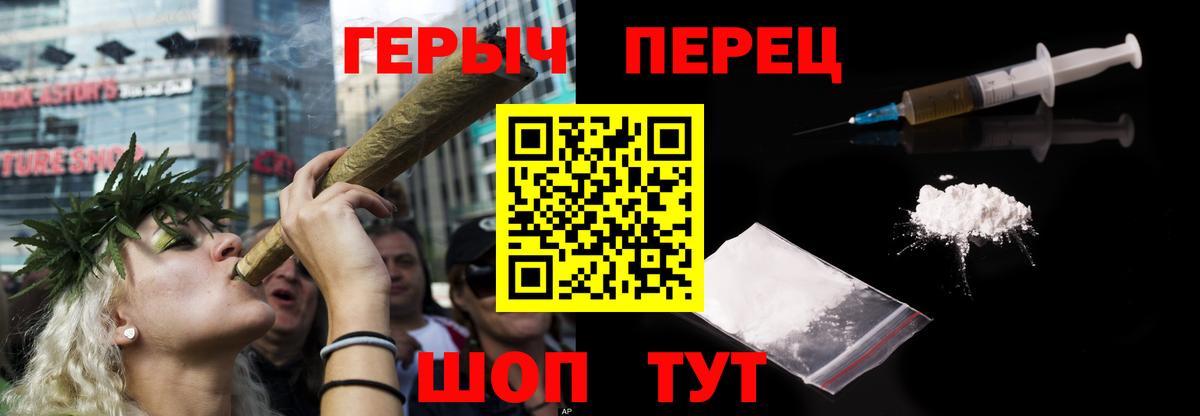 Героин гречка Химки