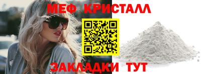 меф Можга