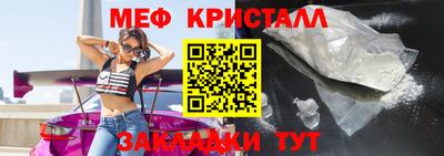 синтетический гашиш Можайск
