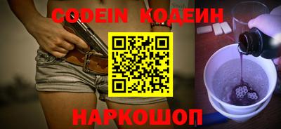 синтетический гашиш Можайск