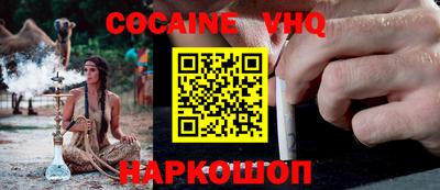 первитин Моздок