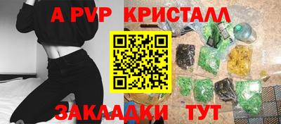 синтетический гашиш Можайск