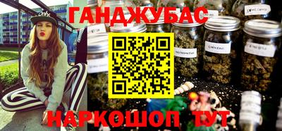 первитин Моздок