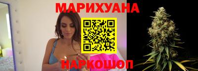 синтетический гашиш Можайск