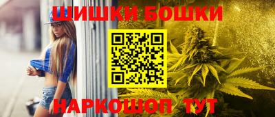 молекула духа Нальчик