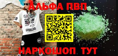 первитин Моздок