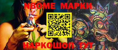 меф Можга