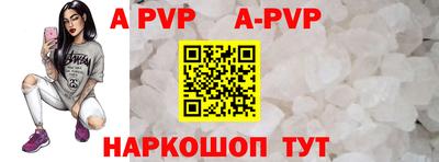 синтетический гашиш Можайск