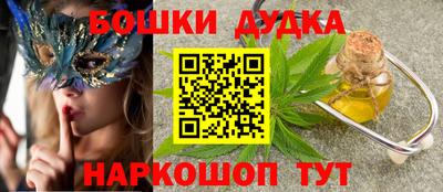 молекула духа Нальчик