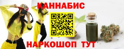 синтетический гашиш Можайск
