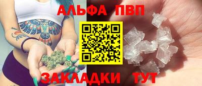 синтетический гашиш Можайск