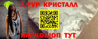 синтетический гашиш Можайск