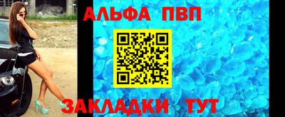 молекула духа Нальчик