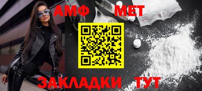 меф Можга