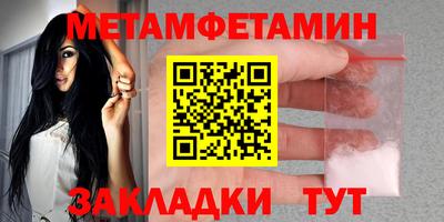 меф Можга