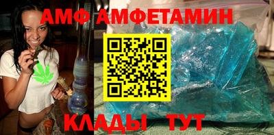 меф Можга