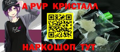 синтетический гашиш Можайск
