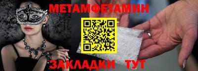 меф Можга