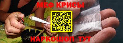 молекула духа Нальчик