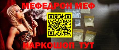 первитин Моздок