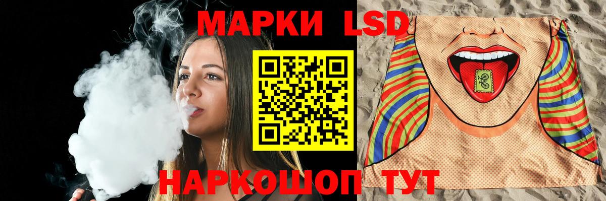 Лсд 25 экстази ecstasy Химки