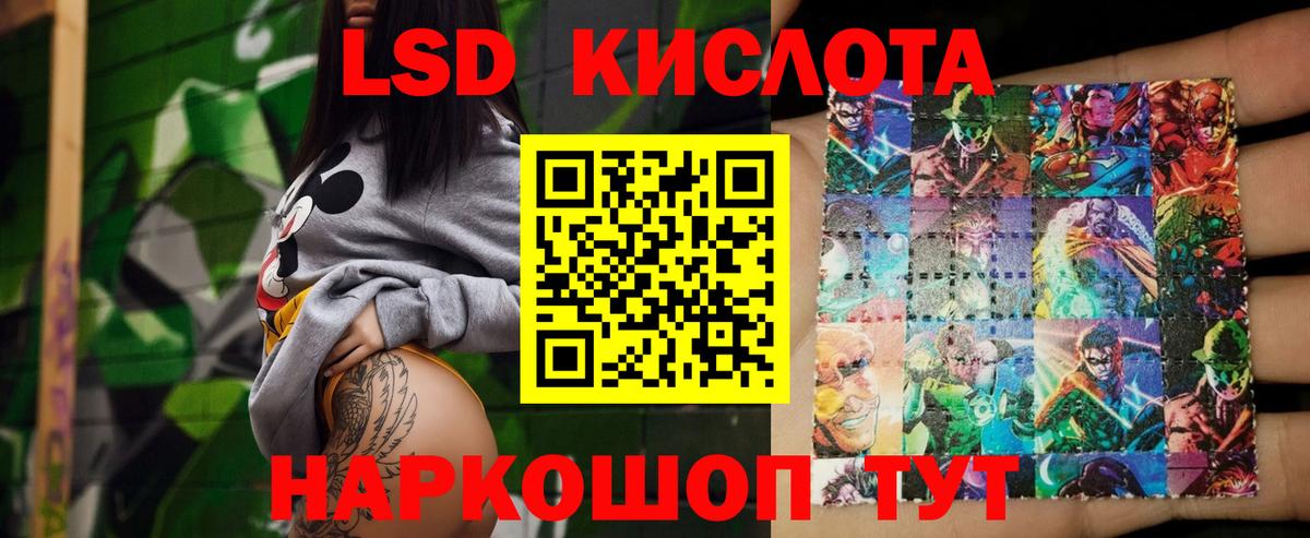 Химки  LSD-25 экстази ecstasy  ЛСД экстази ecstasy  Вход с VPN 