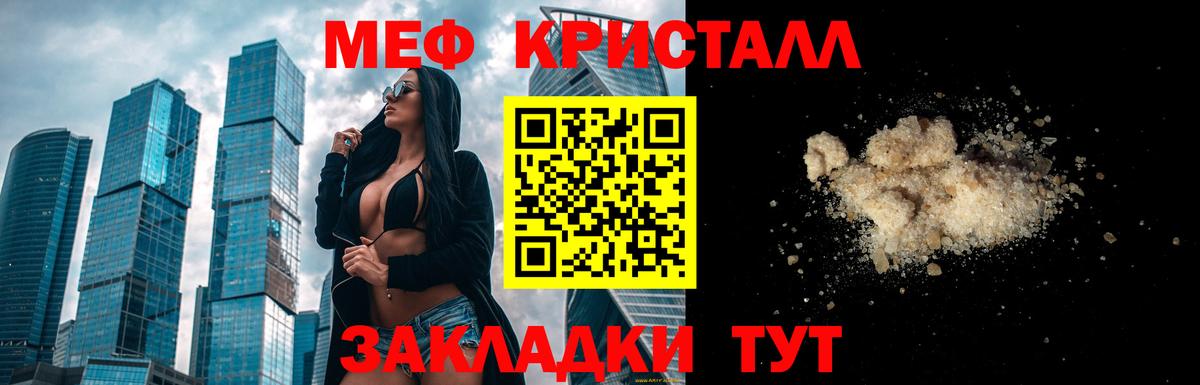 Химки  Мефедрон мука  МЯУ-МЯУ  Вход с VPN 