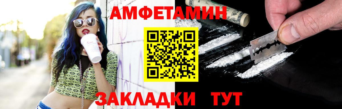 Метамфетамин винт Химки