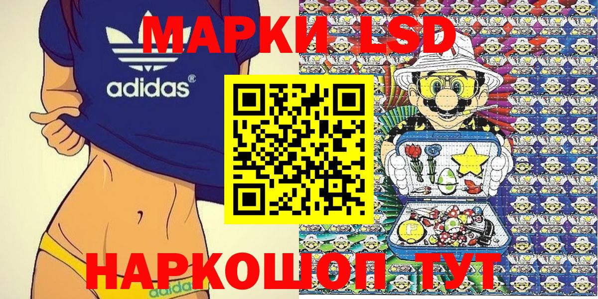 Химки  Наркотические марки  Вход с VPN  Марки N-bome 1500мкг 