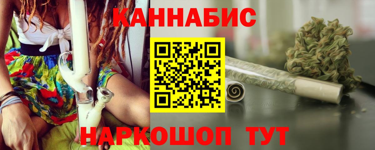 Химки  Бошки марихуана White Widow  Канабис VHQ  Вход с VPN  Канабис MAZAR 